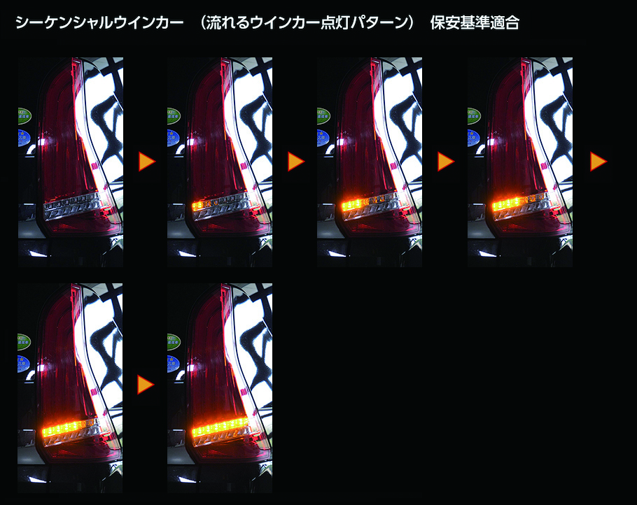 ニッサン C27 セレナ JEWEL LED TAIL LAMP REVO｜製品情報｜VALENTI