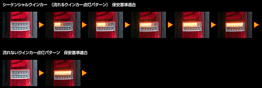 トヨタ 200系 ハイエース レジアスエース タイプ3 ジュエルLED