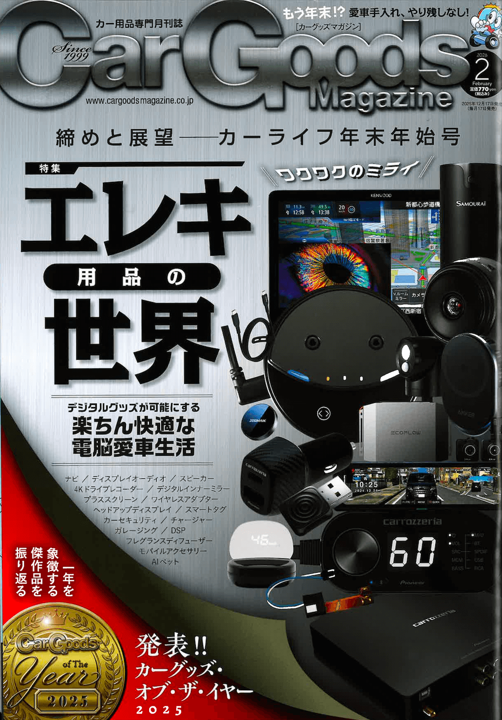 スクリーンショット 2026-01-29 7.49.57