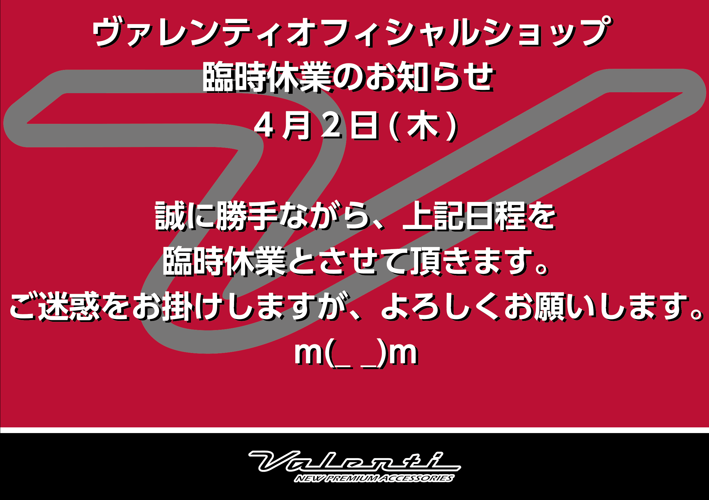 スクリーンショット 2026-03-30 10.33.01