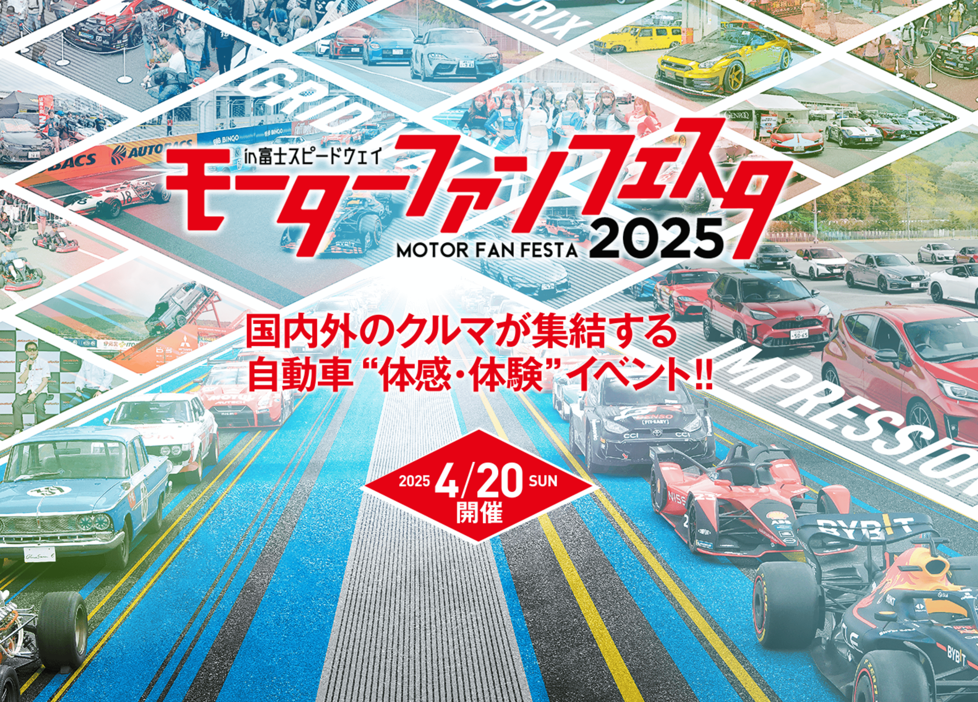 スクリーンショット 2025-02-27 11.27.29