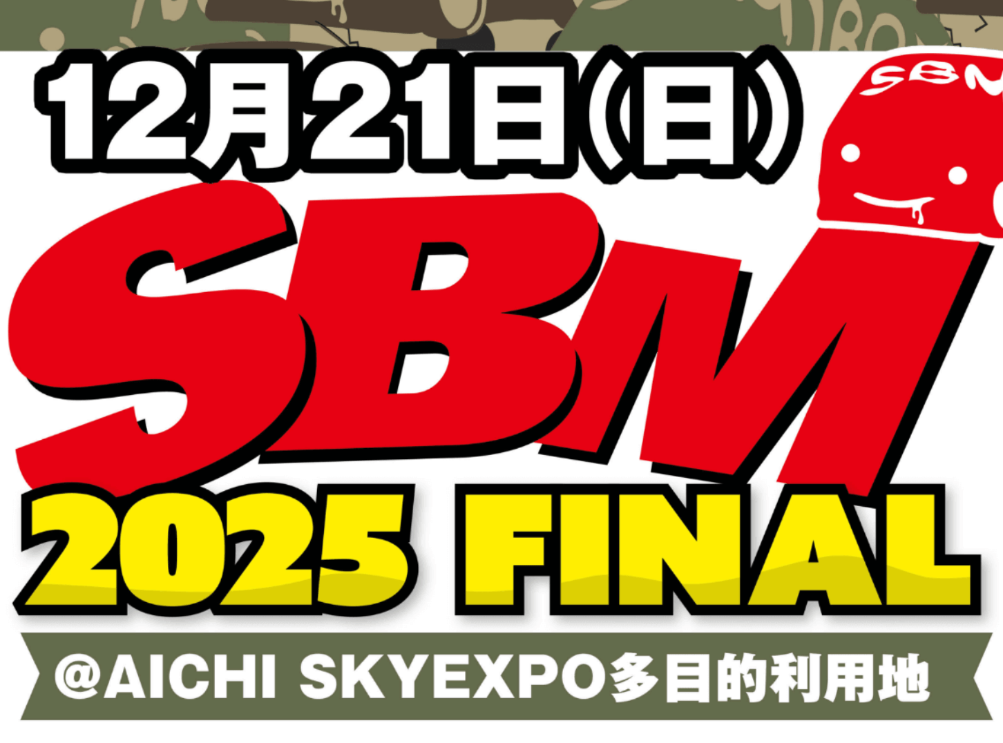 スクリーンショット 2025-11-14 11.10.08