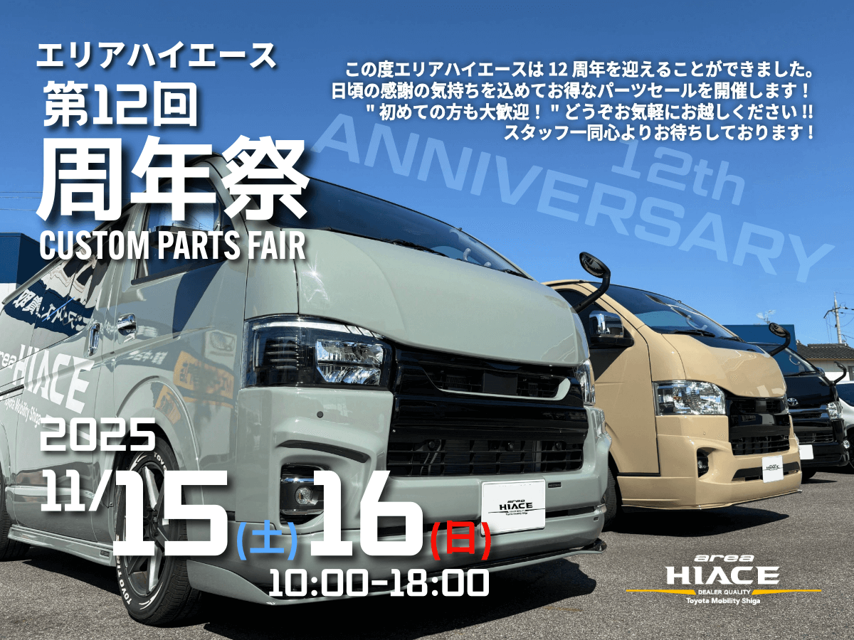 名称_未_設定-7-7