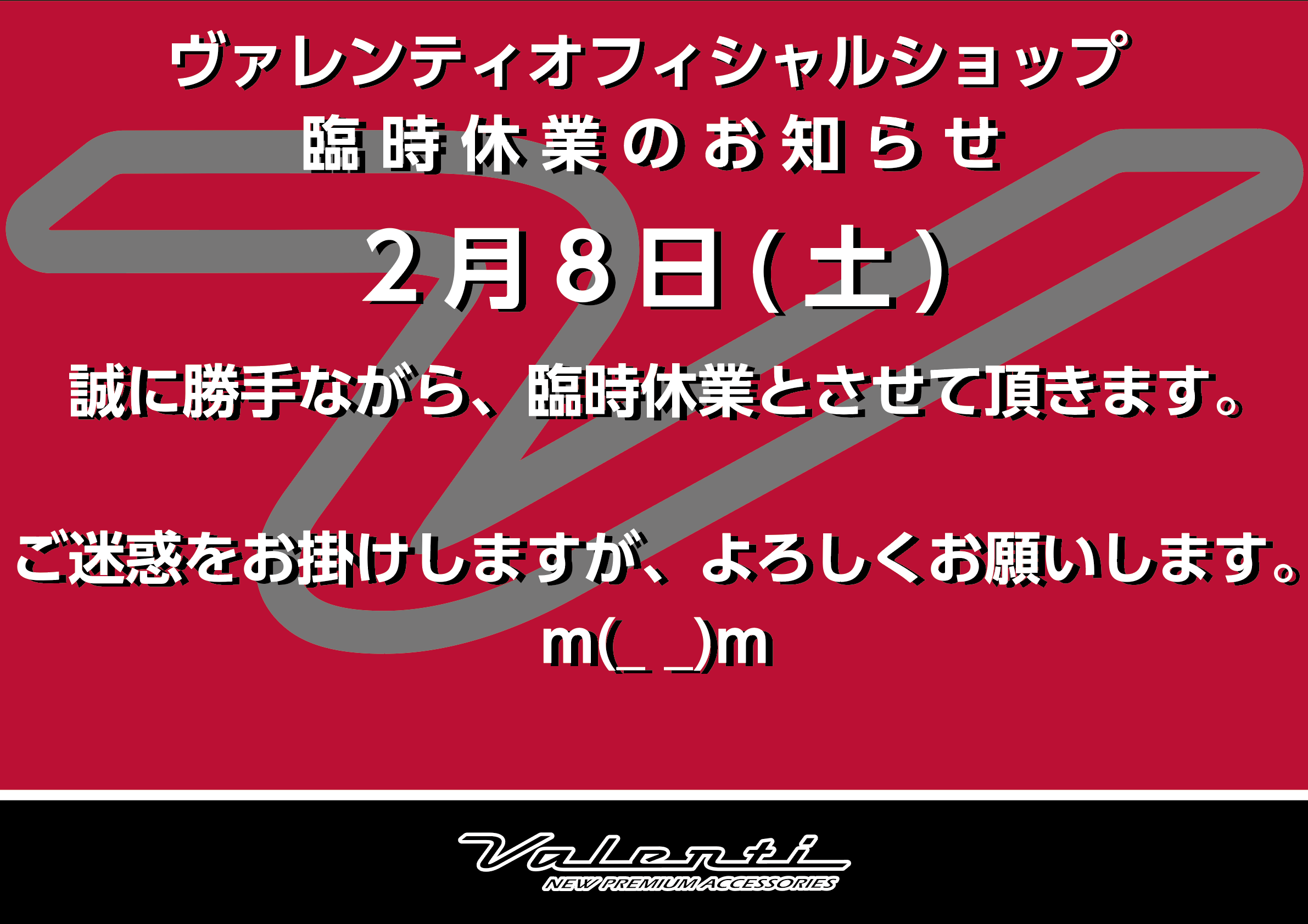 スクリーンショット 2025-02-04 11.32.26