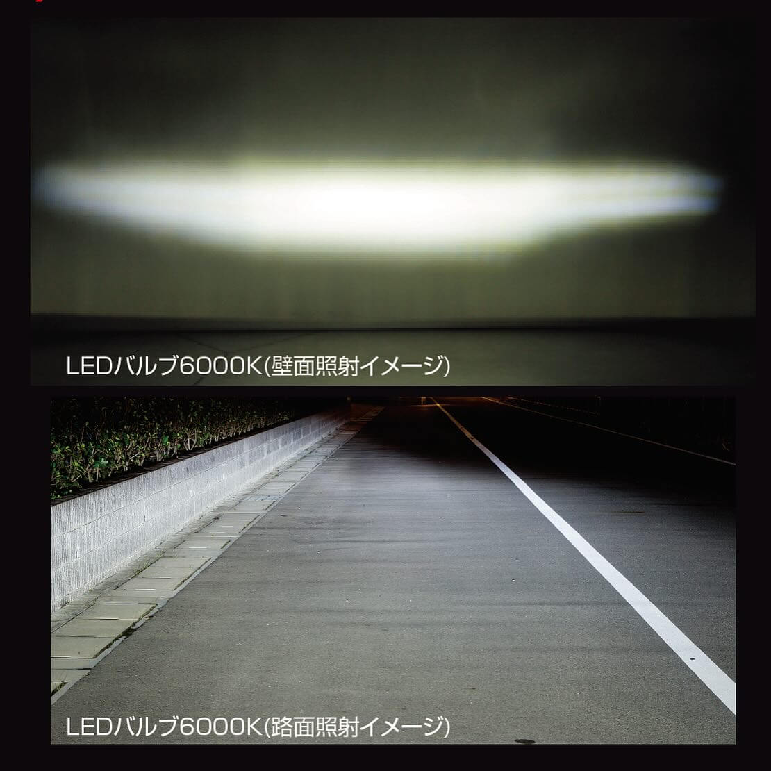 新製品 純正同等形状。H1タイプLEDヘッドフォグバルブをリリース