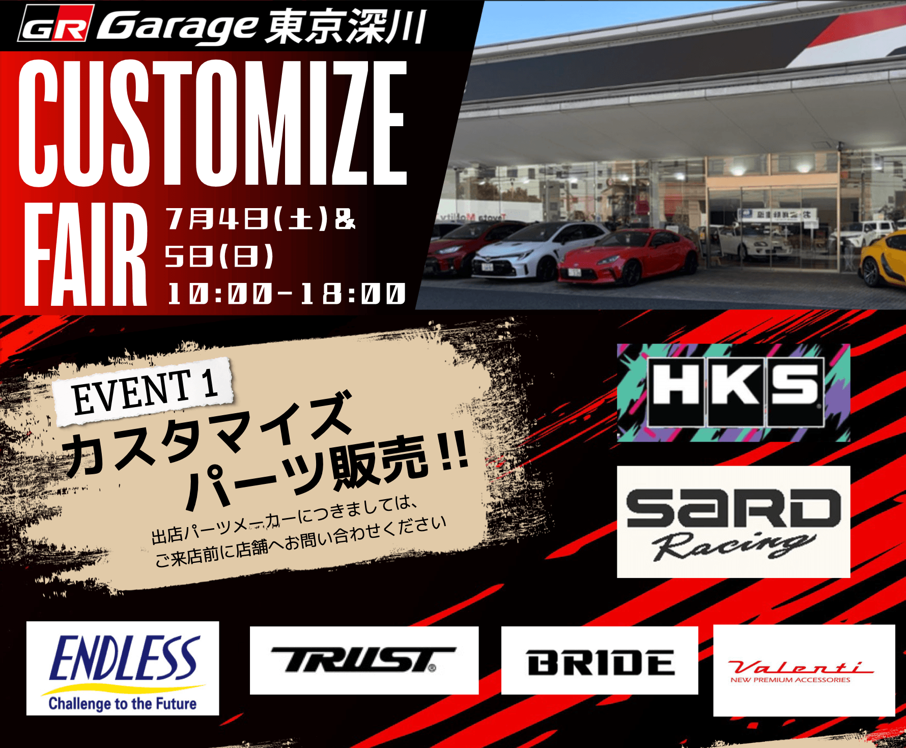 スクリーンショット 2026-06-23 18.50.47