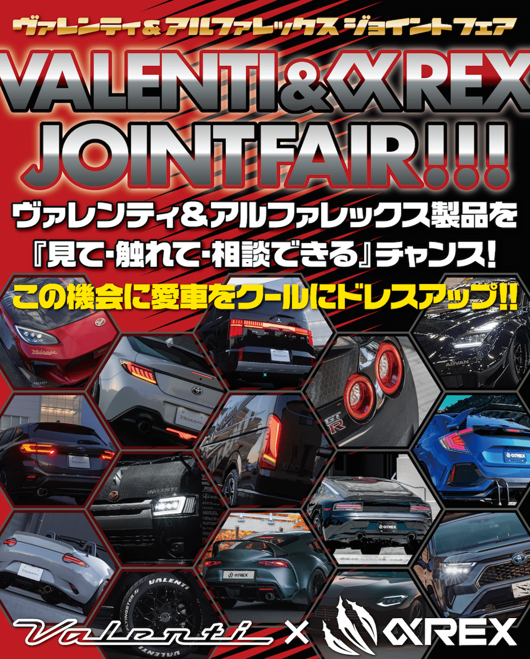スクリーンショット 2025-08-25 7.09.58