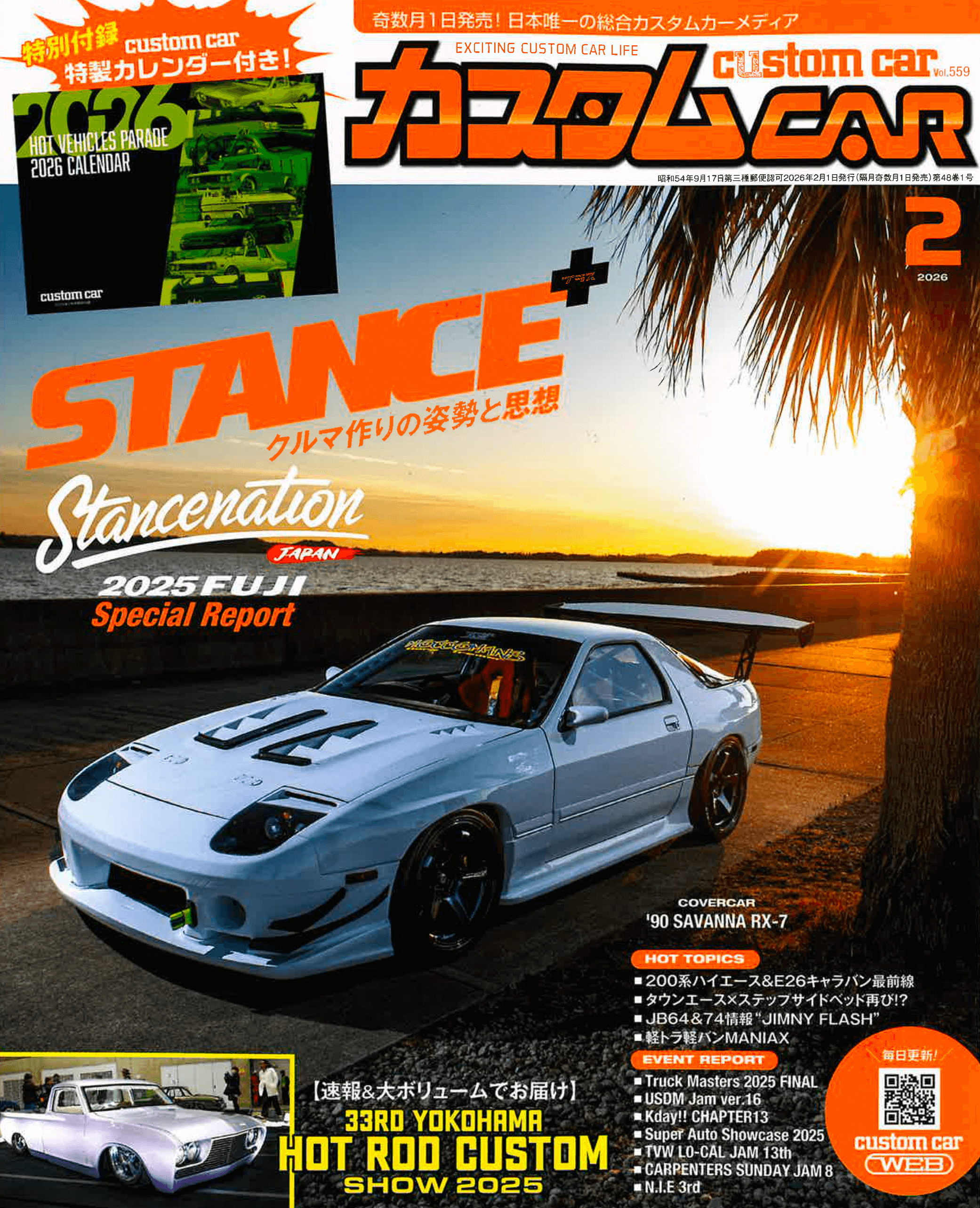 スクリーンショット 2026-01-22 18.13.53