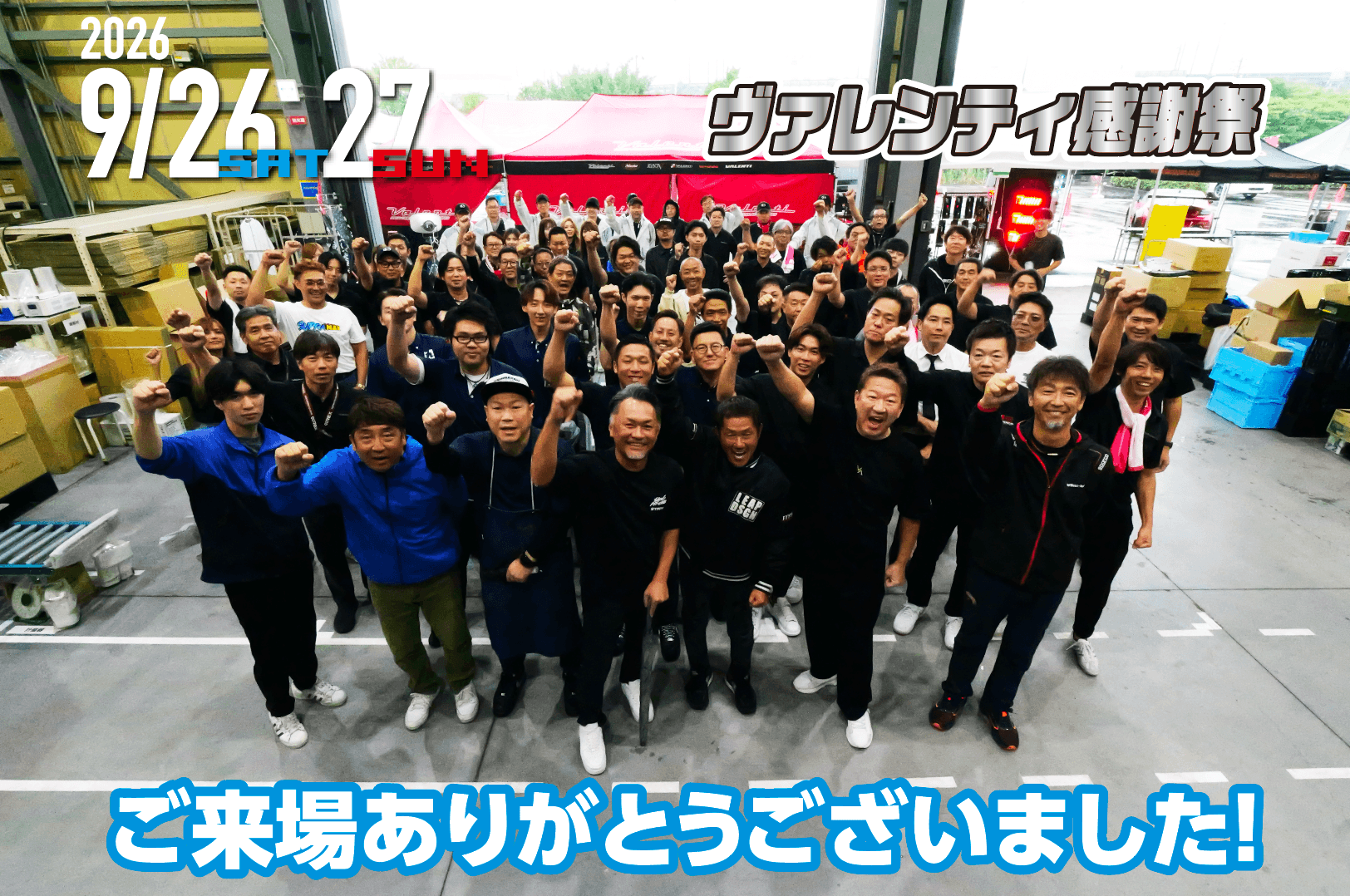 スクリーンショット 2026-09-28 8.41.56