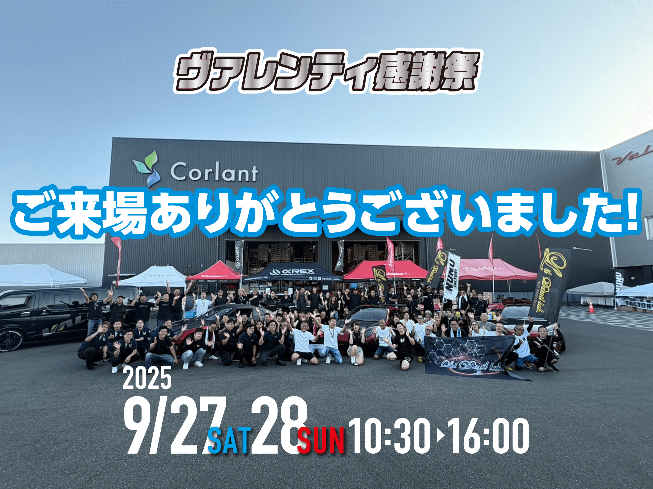 スクリーンショット 2025-09-29 7.49.35
