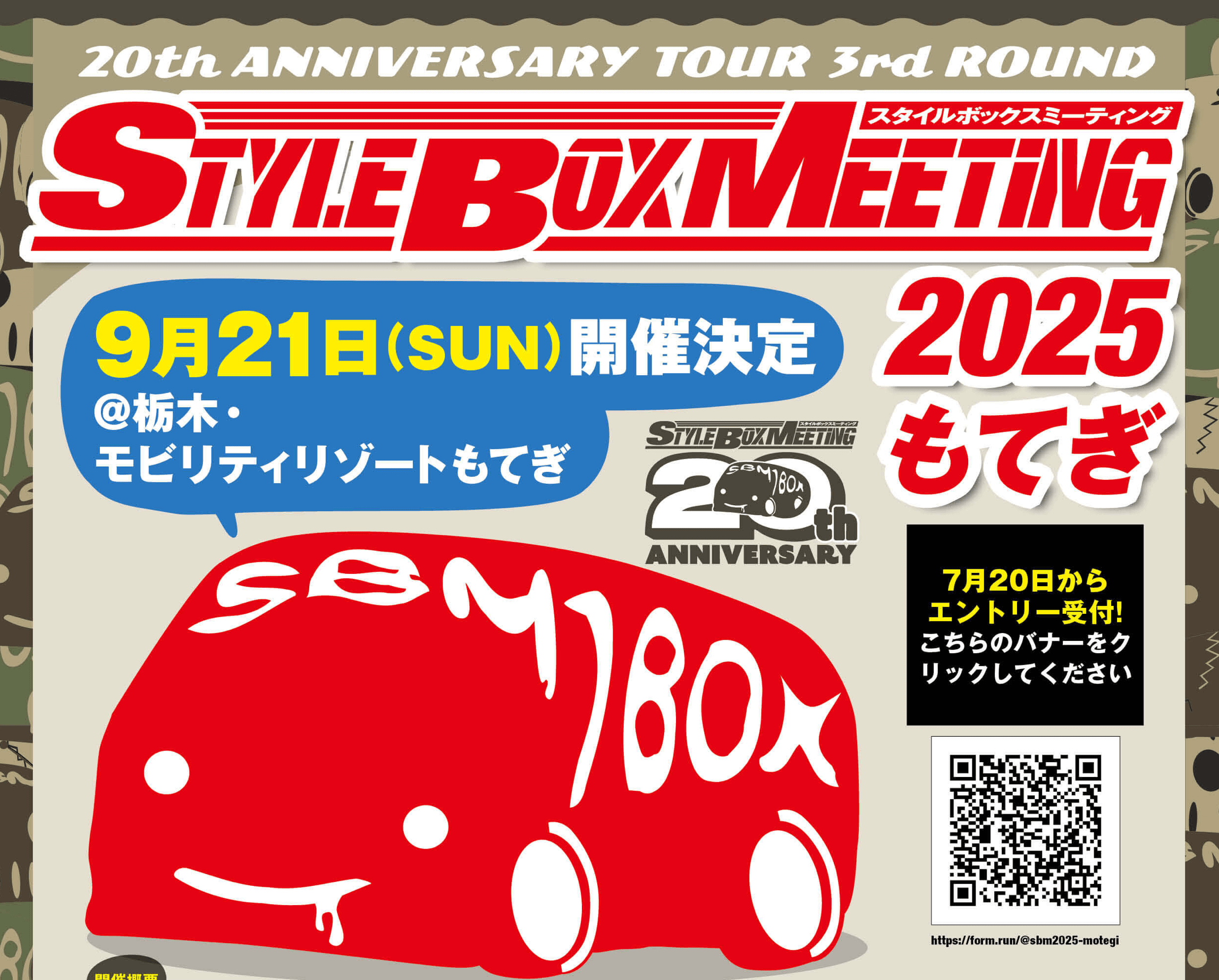 スクリーンショット 2025-09-04 11.56.10
