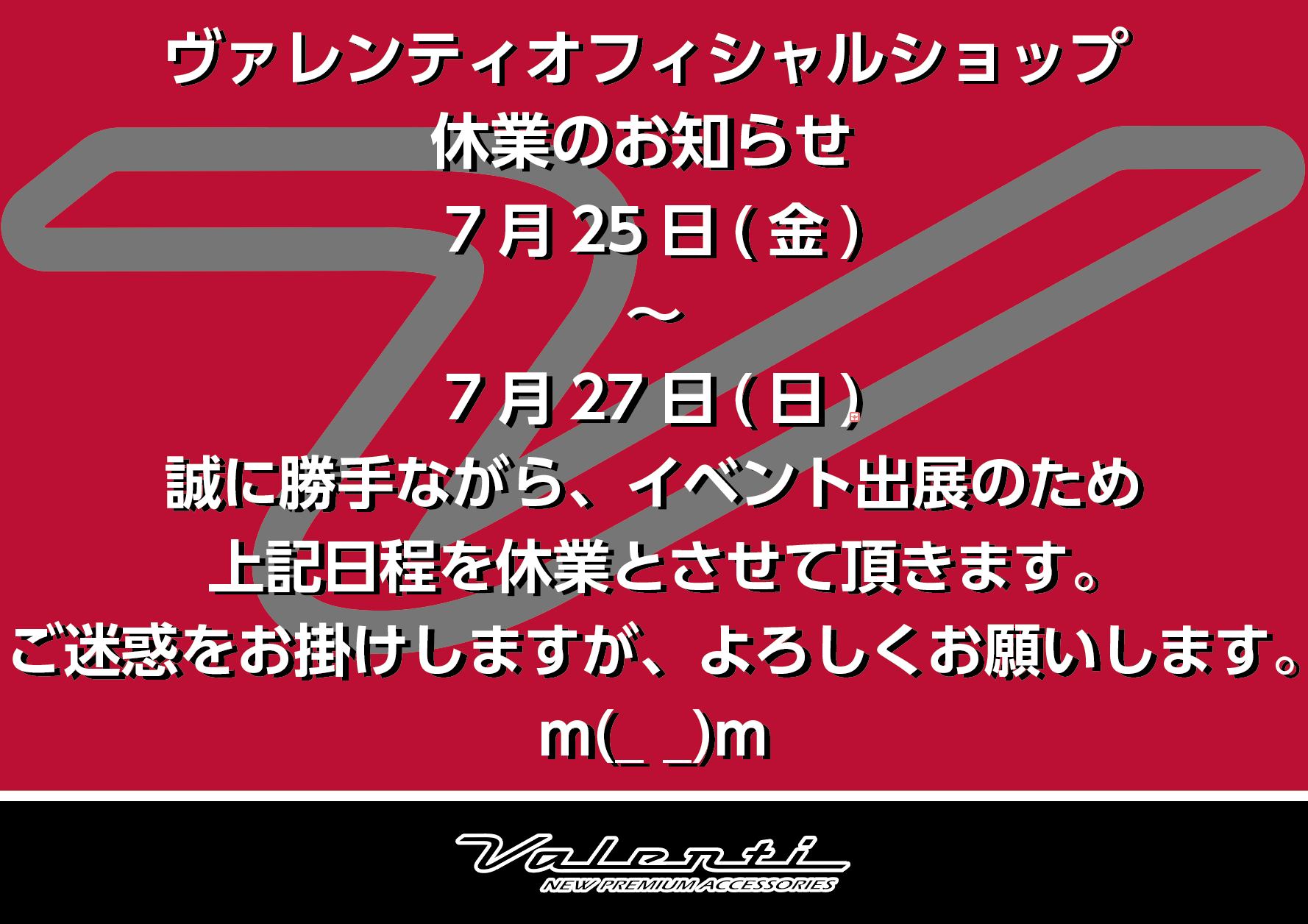 ショップ