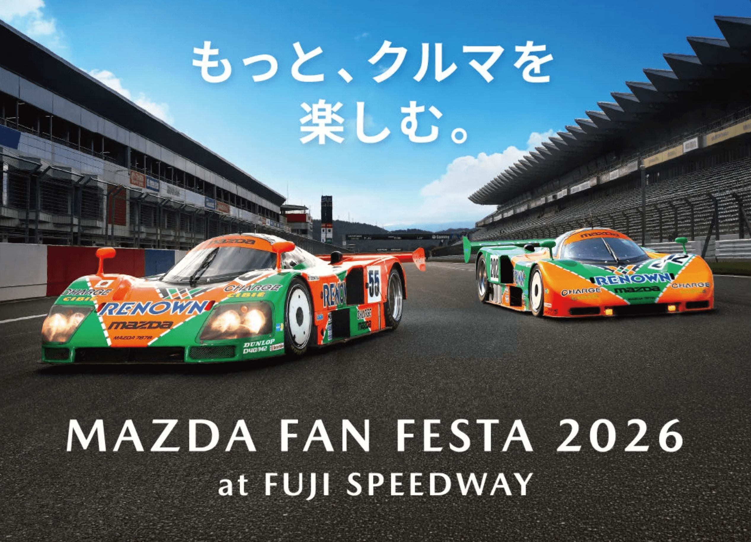 スクリーンショット 2026-09-28 11.51.45