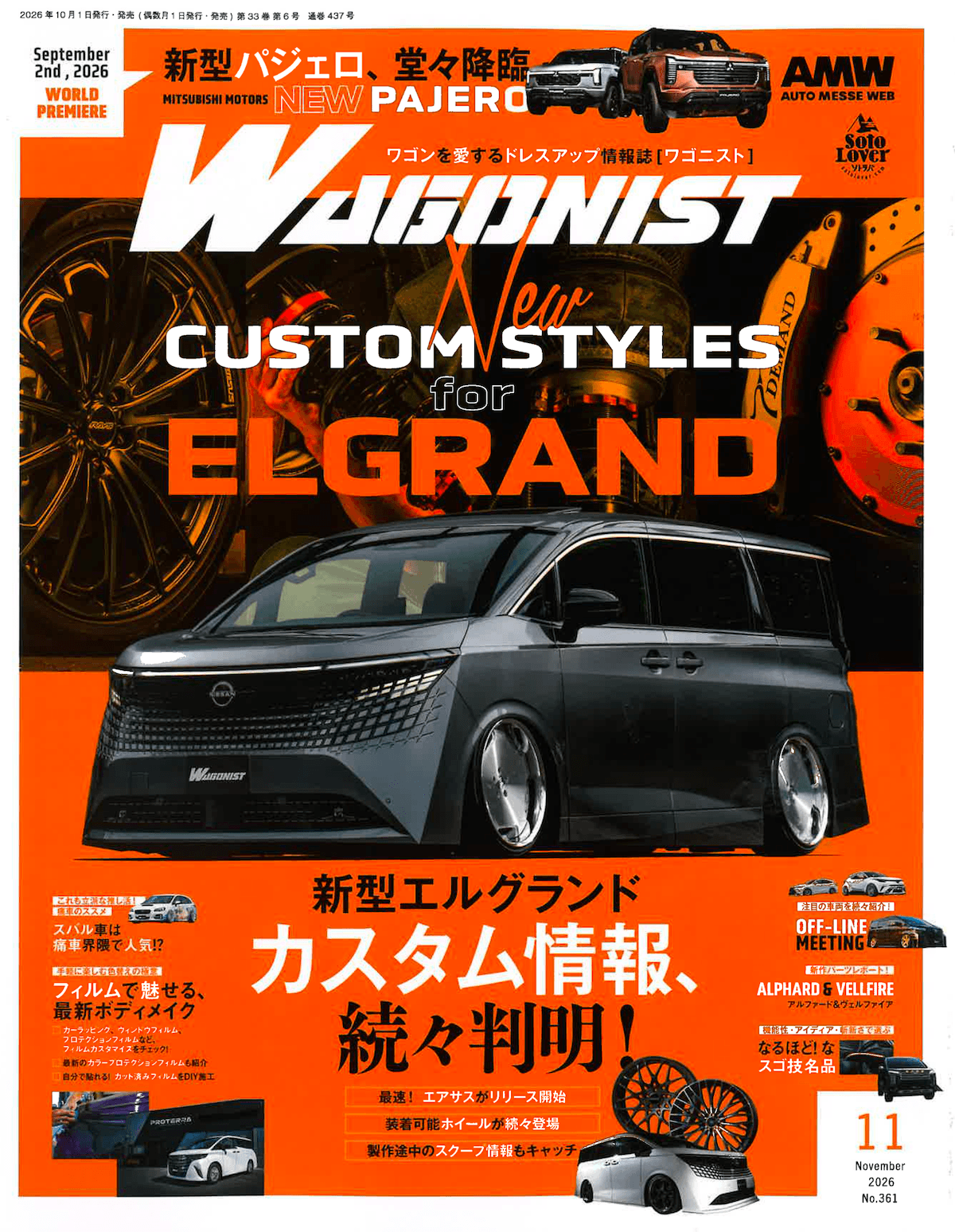 スクリーンショット 2026-10-28 13.07.00