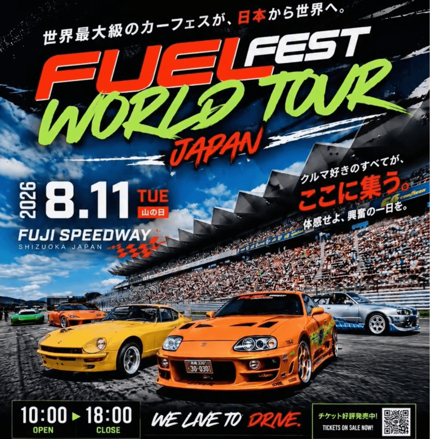 スクリーンショット 2026-07-27 11.50.47