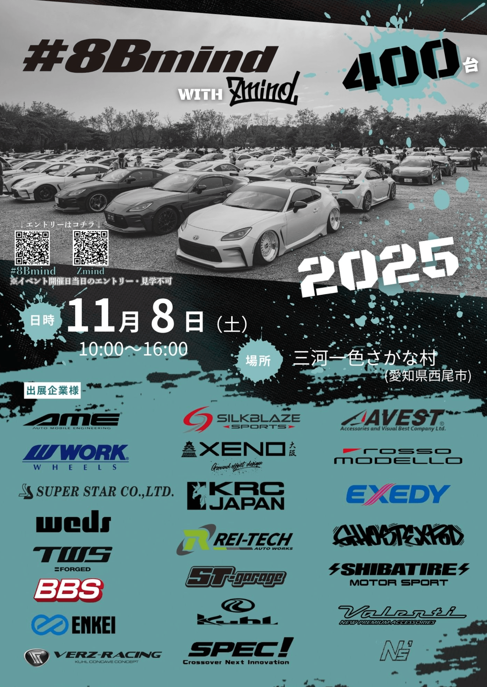 スクリーンショット 2025-10-02 16.37.00
