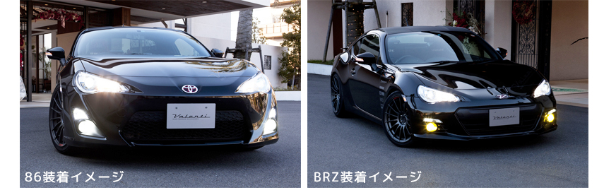 ジュエルヘッドランプ トヨタ86/スバルBRZ｜製品情報｜VALENTI