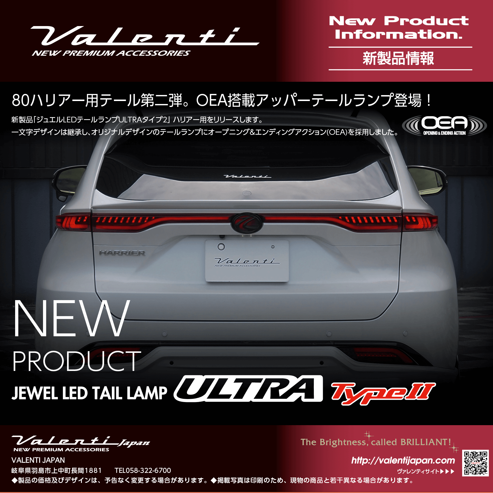 スクリーンショット 2025-09-24 19.07.31