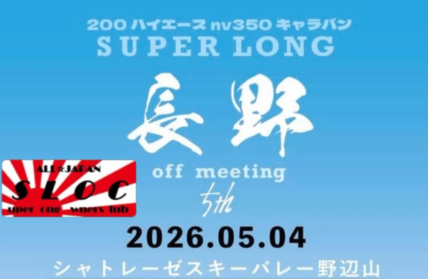 スクリーンショット 2026-04-23 11.51.37