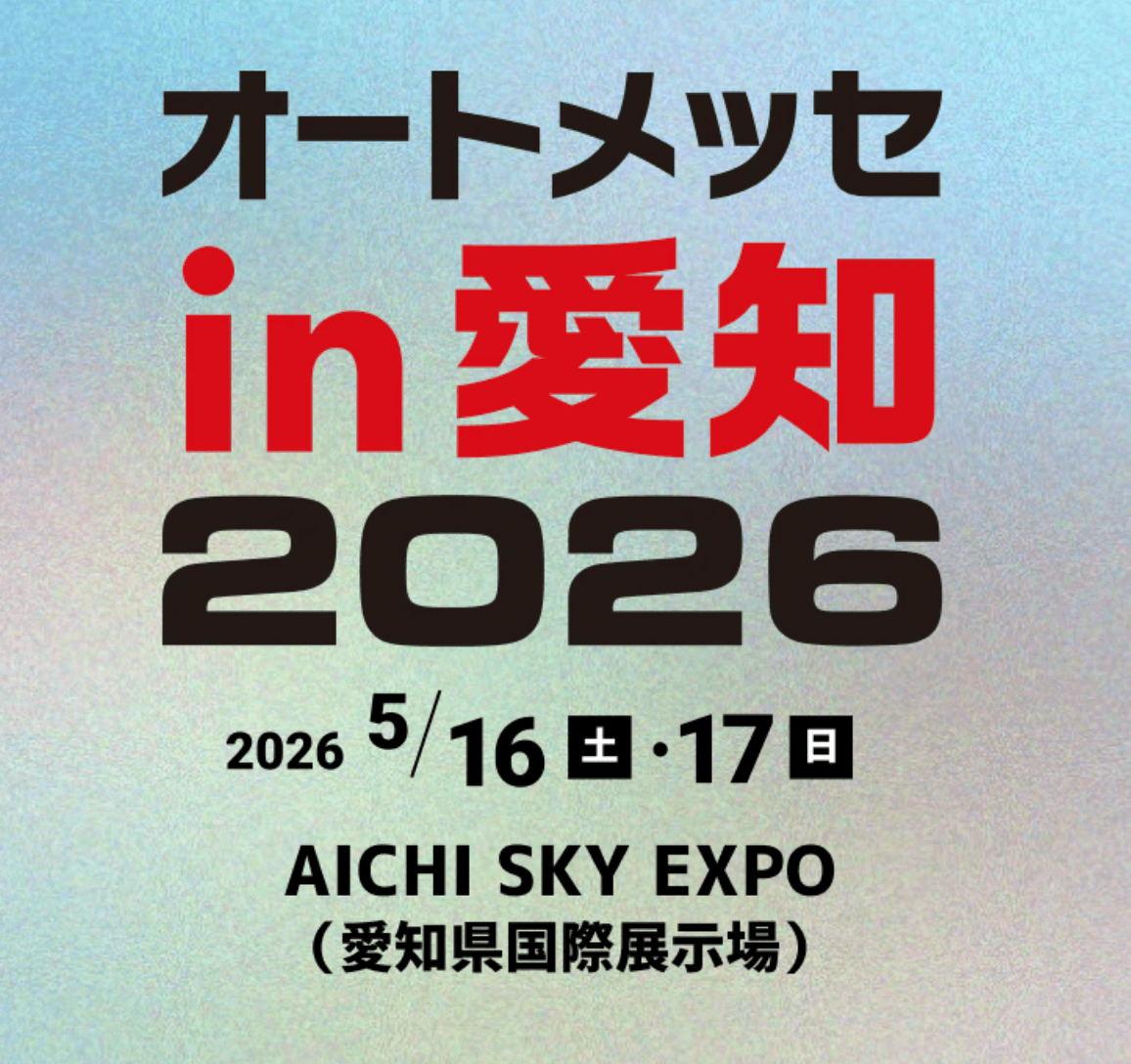 スクリーンショット 2026-03-30 15.51.21