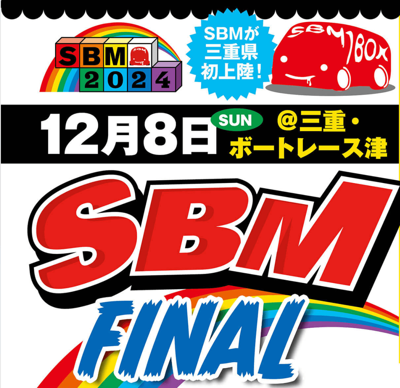 スクリーンショット 2024-11-12 10.37.08