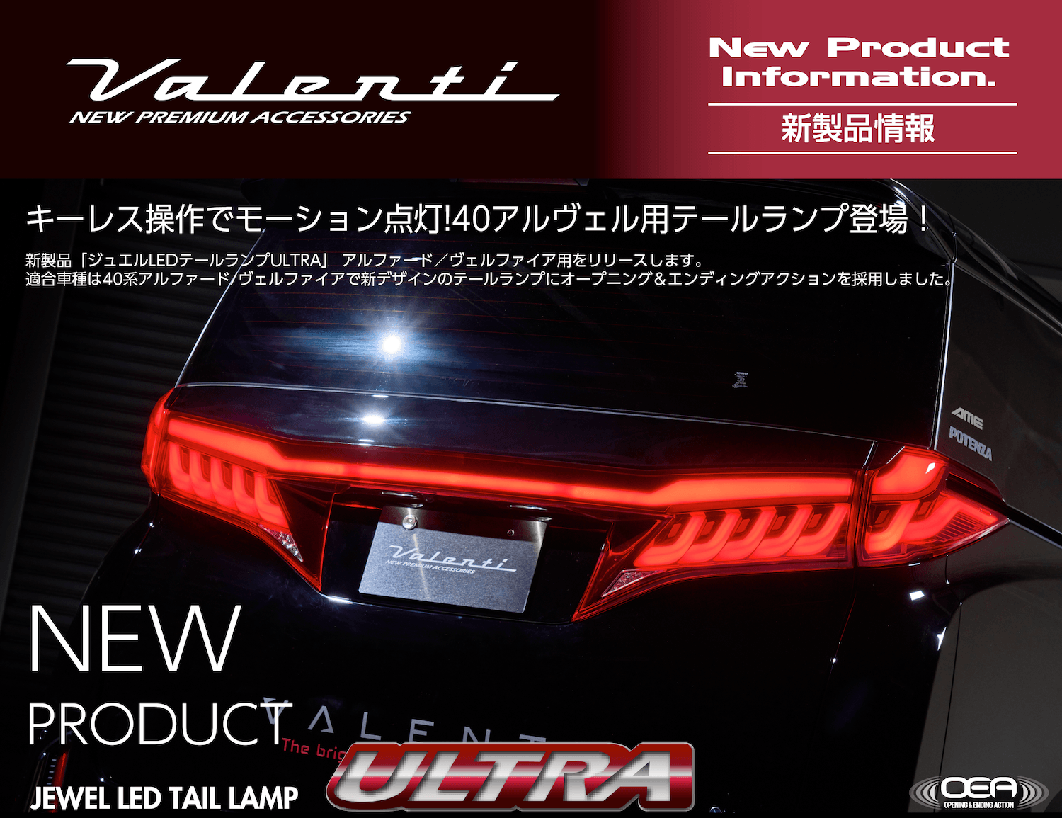 スクリーンショット 2026-09-01 7.33.15