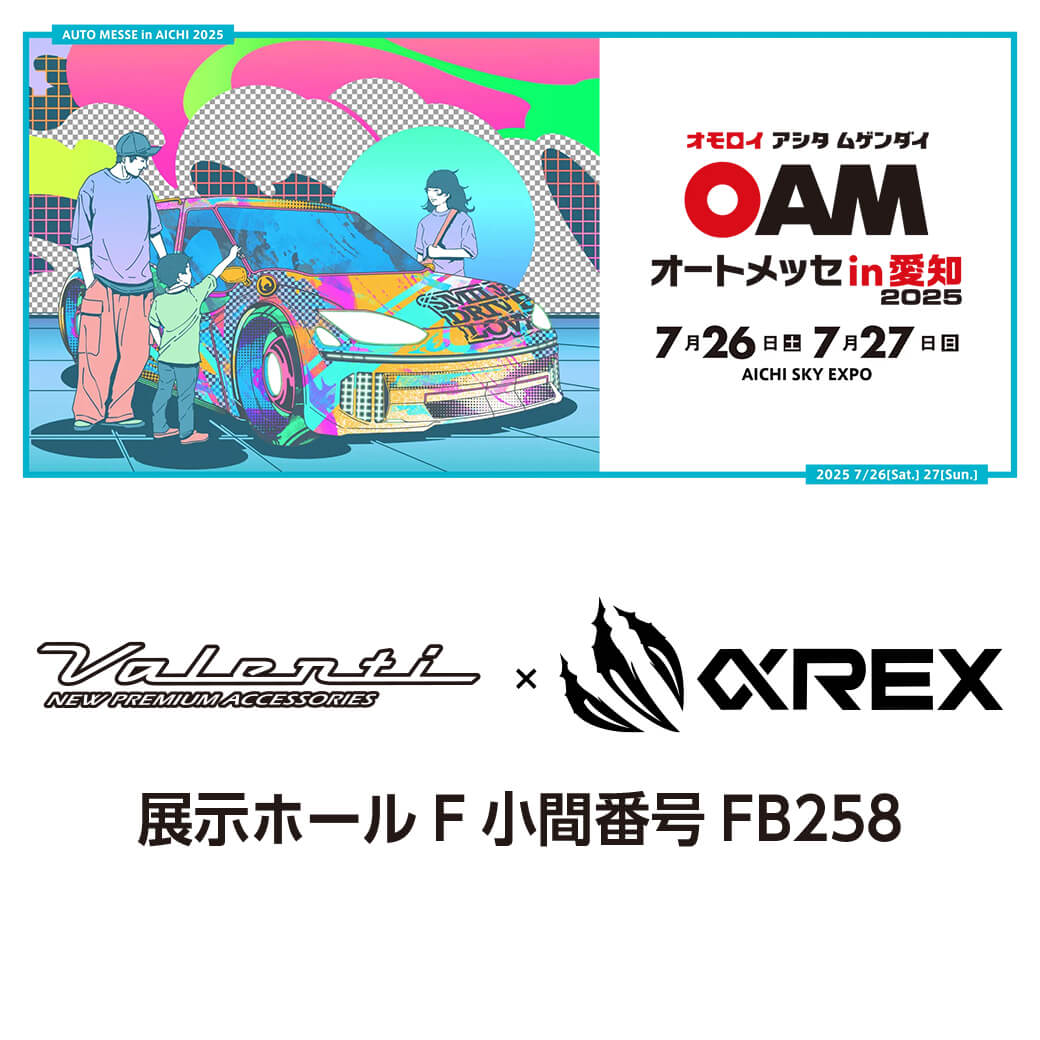 APOLIGHTYEAR 展示品 SSS by applibot on X: 