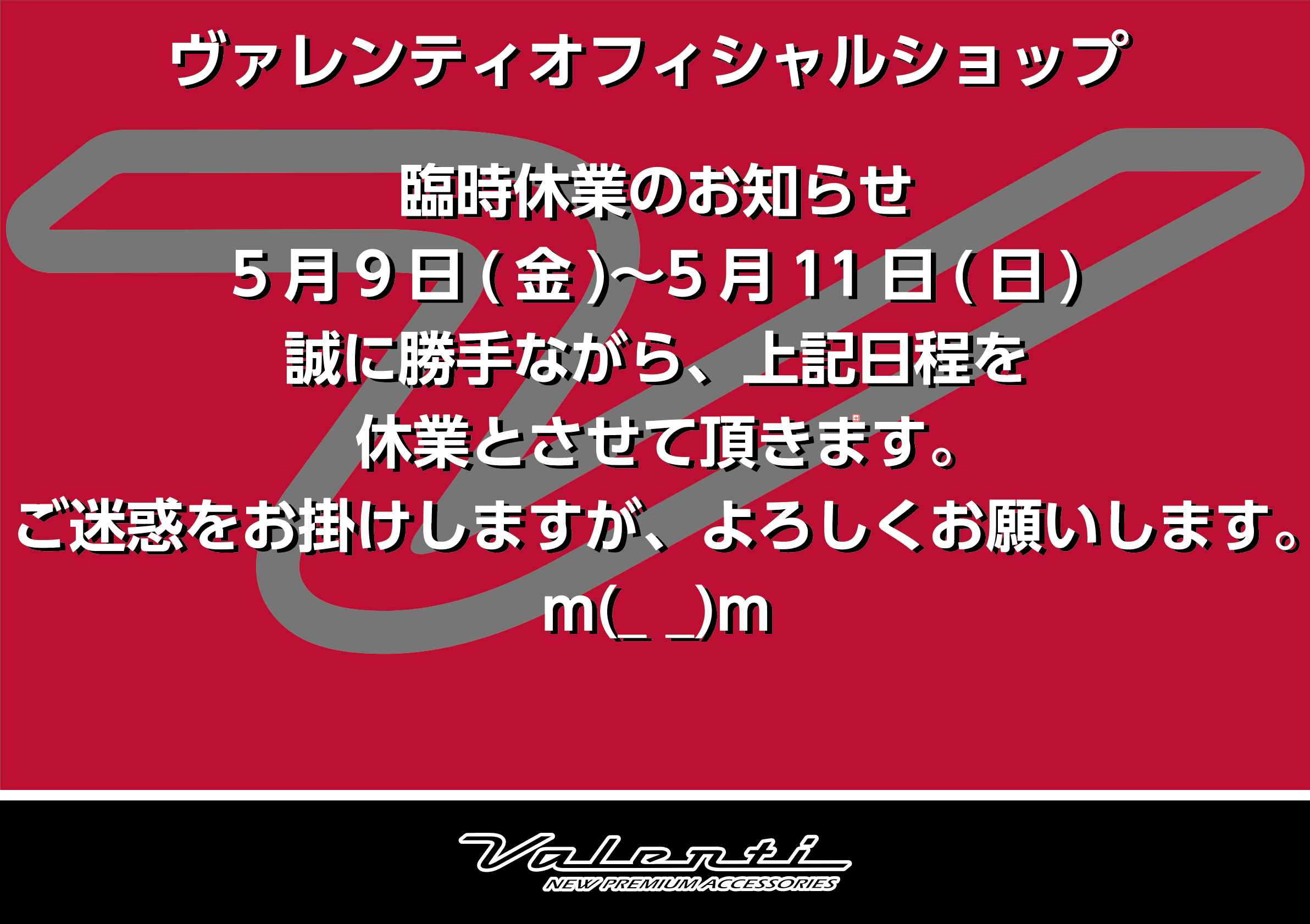 スクリーンショット 2025-05-08 17.27.14