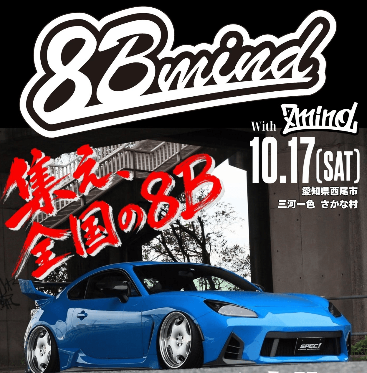 スクリーンショット 2026-10-06 7.52.37