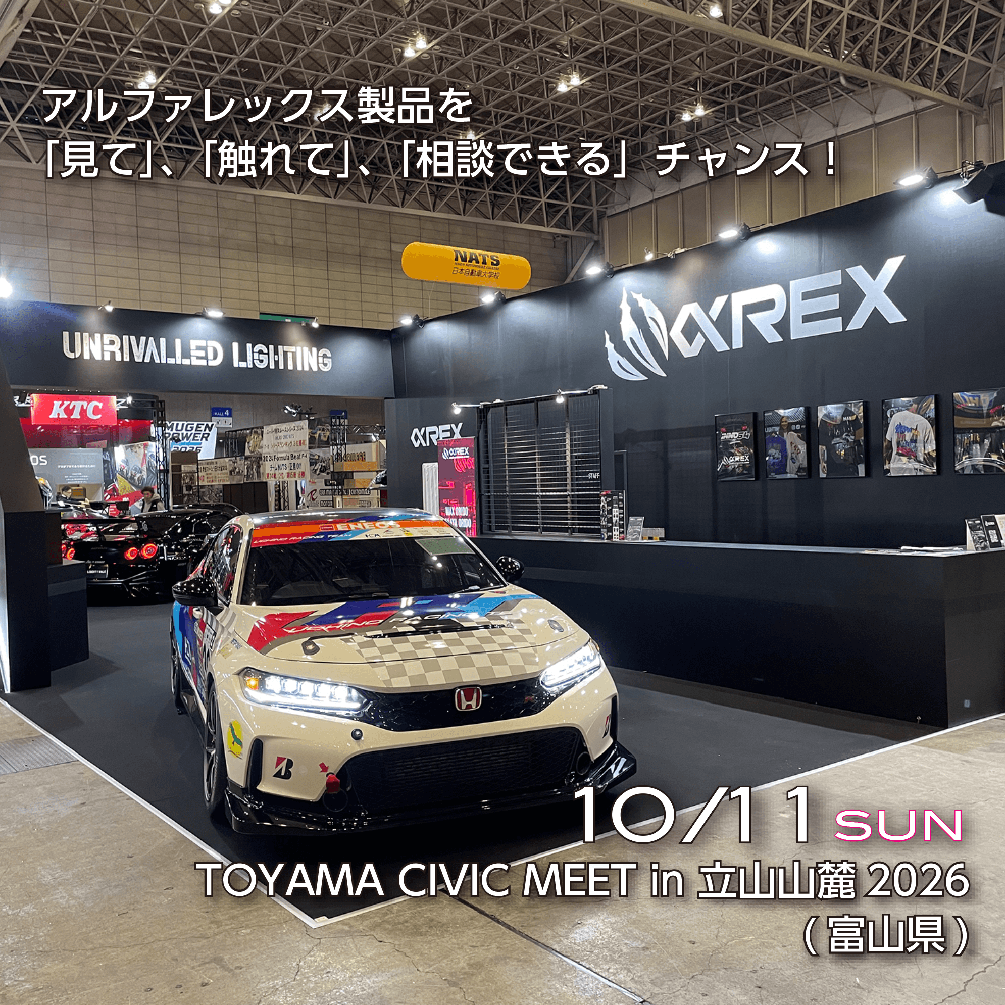 スクリーンショット 2026-10-09 10.50.37
