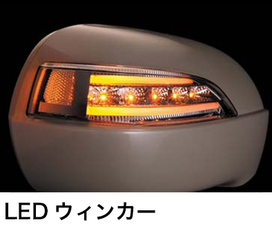 ヴァレンティ Valenti ヴァレンティ LEDドアミラーウィンカー type-1 (クリア/クローム/ホワイト) エスティマ ACR50W/ACR55W/GSR50W/GSR55W (DMW-T1CW