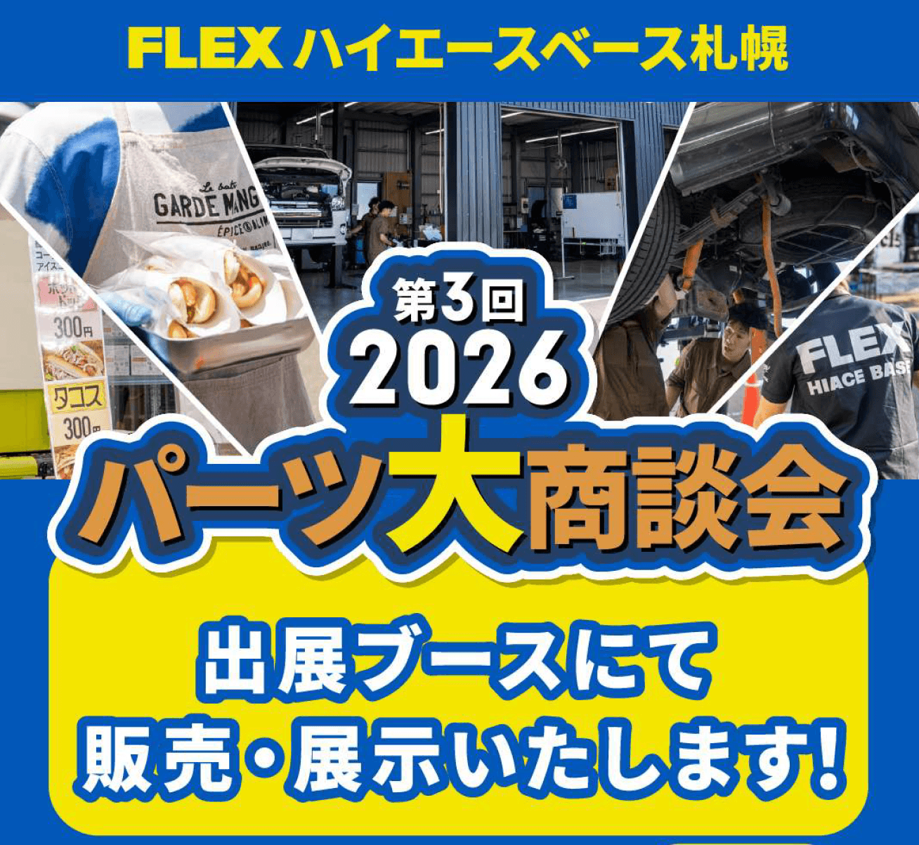 スクリーンショット 2026-06-23 6.55.45