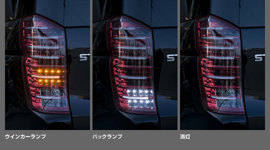 RKステップワゴン ヴァレンティ ジュエル LEDテールランプ スモーク