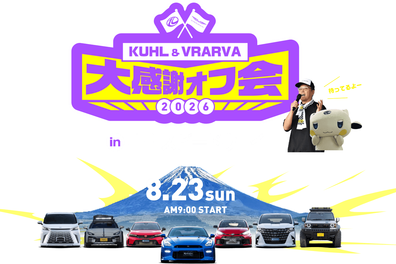 kv