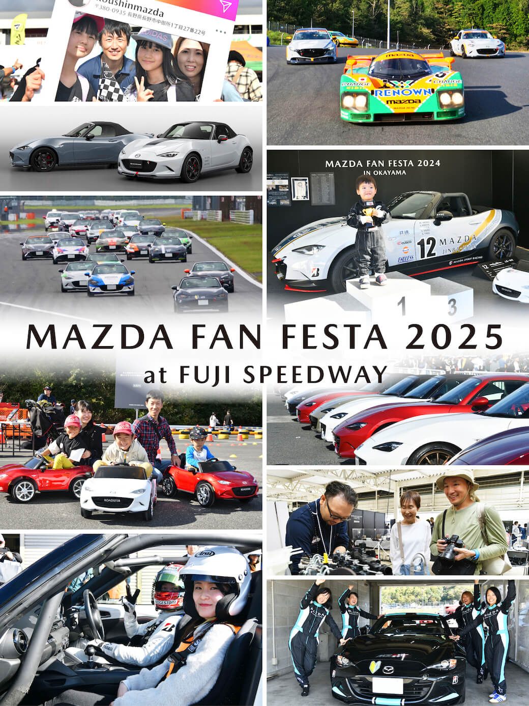 mff2025_fuji_mv_sp_750-1000