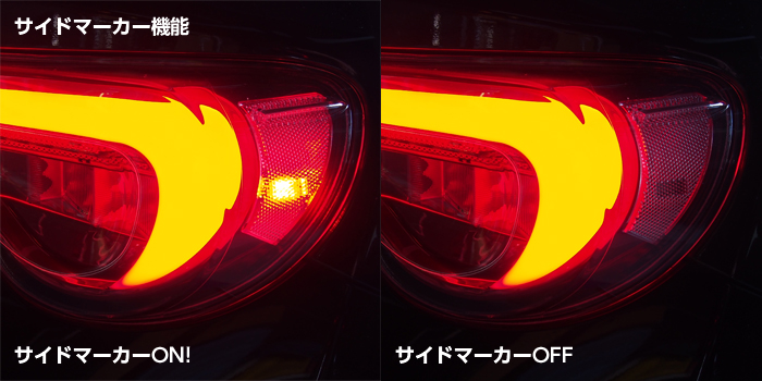 トヨタ 86 ZN6 スバル BRZ ZC6 ジュエルLEDテールランプREVO 86 (ZN6