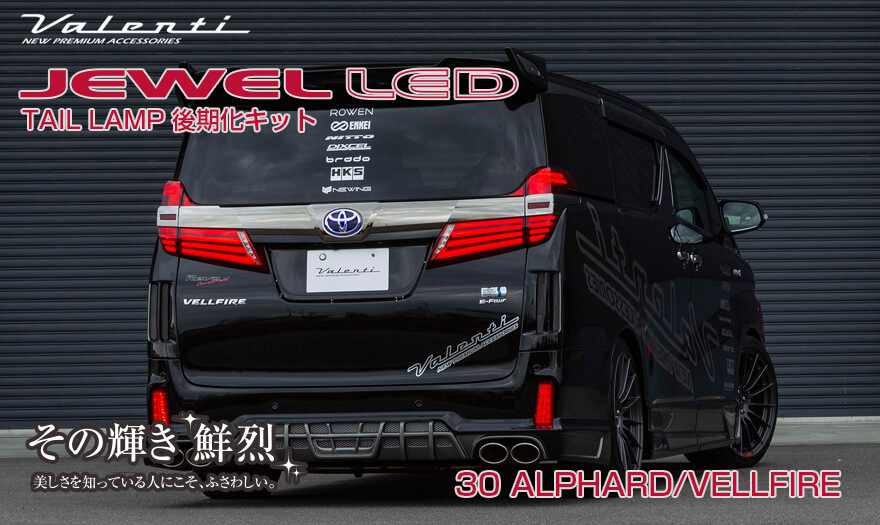 トヨタ 30アルファード 30ヴェルファイア用 AC100Vスイッチ自動ONキット 30系 TOYOTA ALPHARD VELLFIRE  HYBRID コンセント 通販